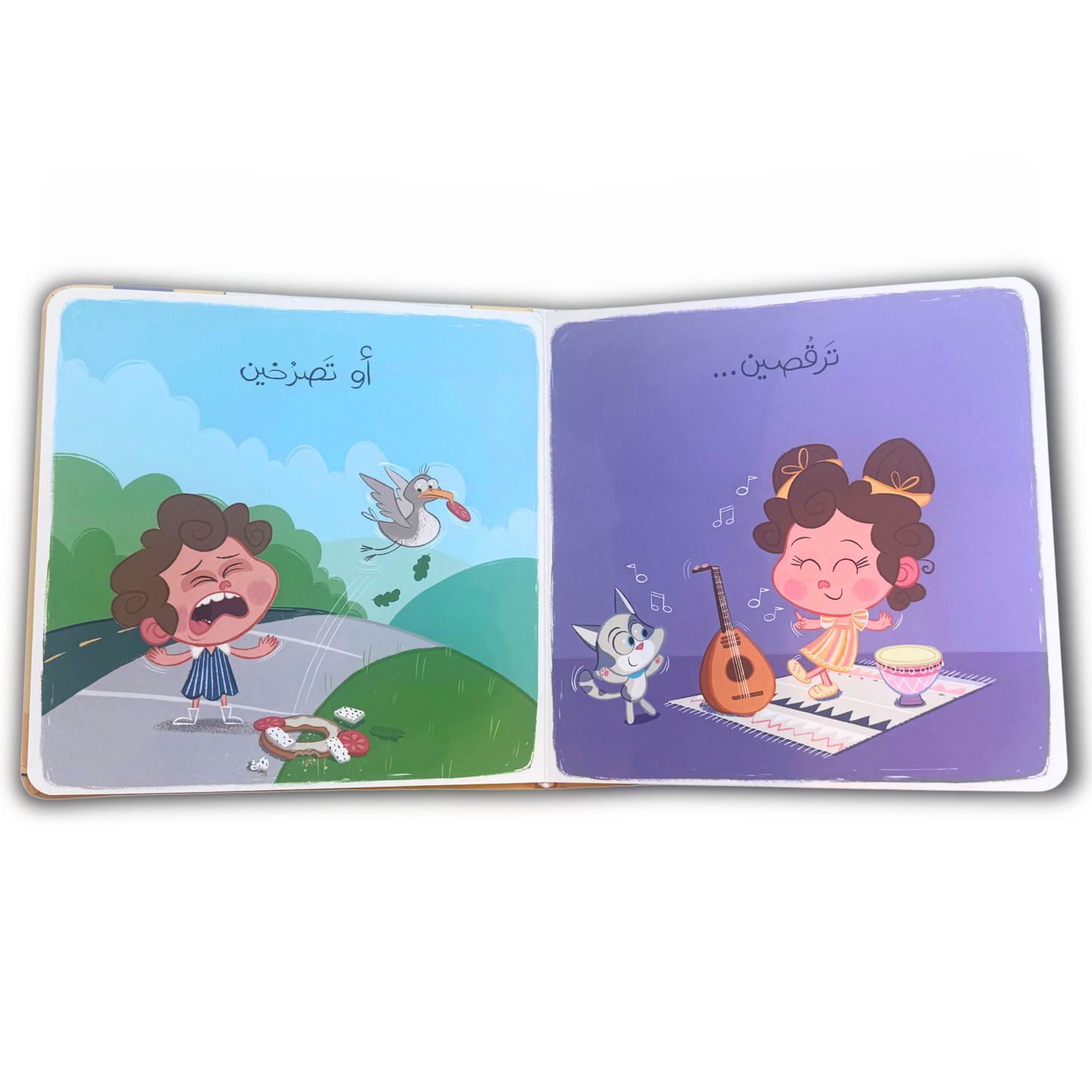 رسالة حب صغيرة  Little Love Letter