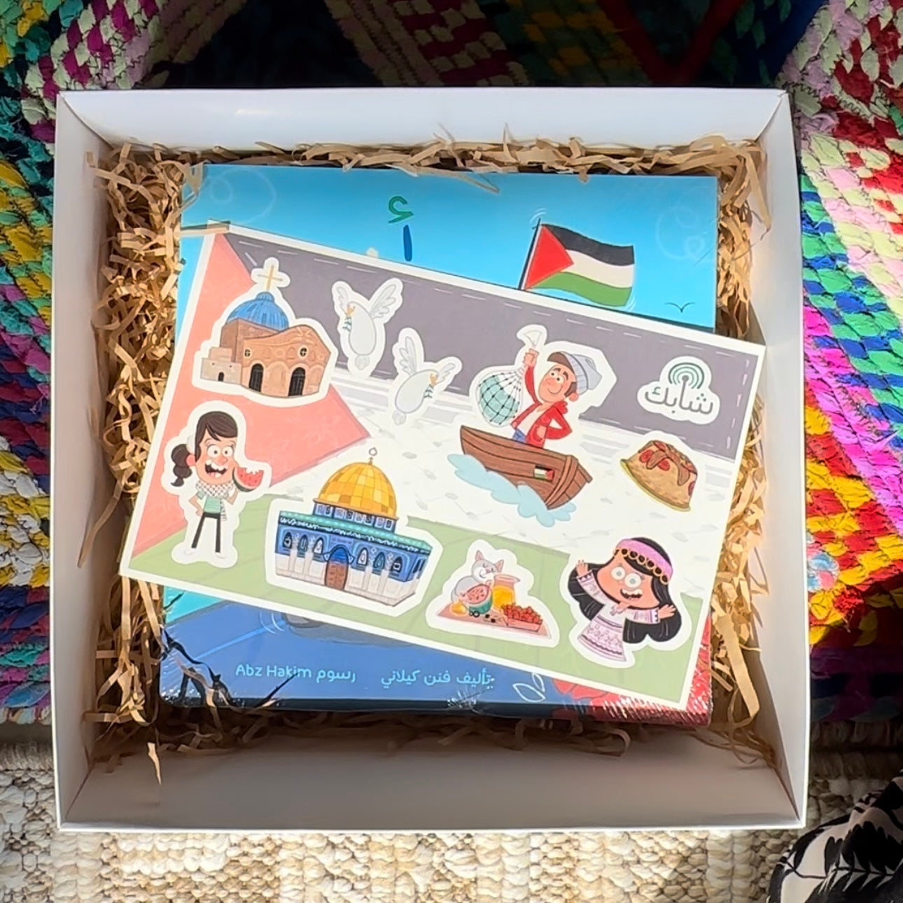 Palestine Gift Box