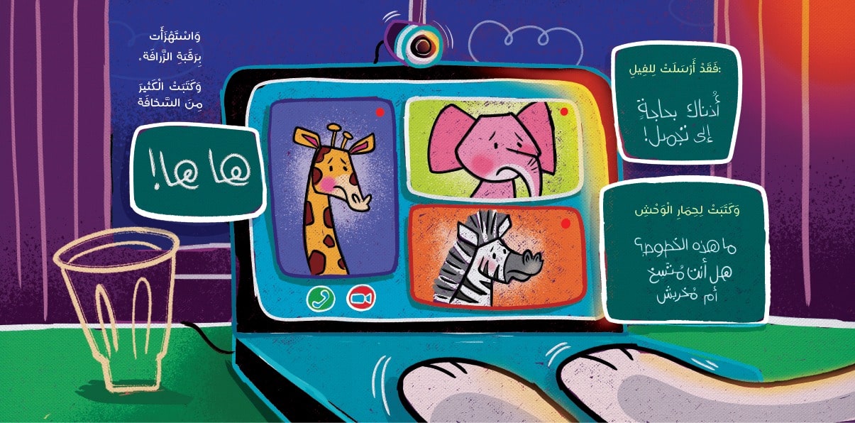 Arnouba main character laptop writing mean things to her friends elephant zebra and giraffe nice illustration at night screen and cup